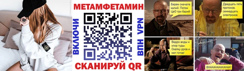 Amphetamine Розовый mega вход Меленки