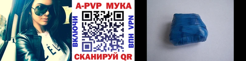 APVP крисы CK Меленки