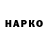 Печенье с ТГК марихуана Bukon Apa
