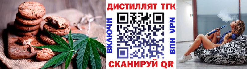 Canna-Cookies конопля  Меленки 