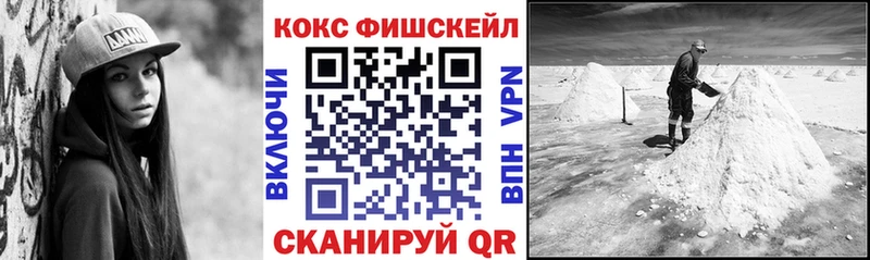 нарко площадка какой сайт  МЕГА зеркало  Меленки  где продают   КОКАИН VHQ 
