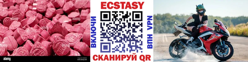 МЕГА ССЫЛКА  Меленки  Экстази Punisher  купить закладку 