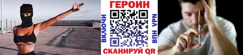 Героин белый Меленки