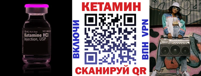 Кетамин ketamine  наркошоп  Меленки 