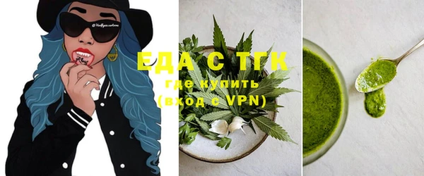 мефедрон мука Аркадак