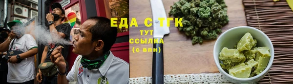 мефедрон мука Аркадак