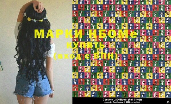 мдма Арсеньев
