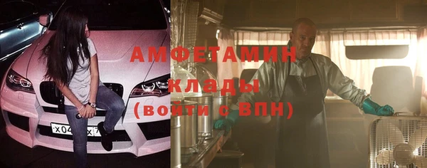 мефедрон мука Аркадак