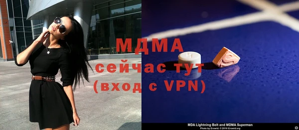 мефедрон мука Аркадак