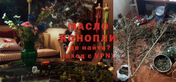 мефедрон мука Аркадак