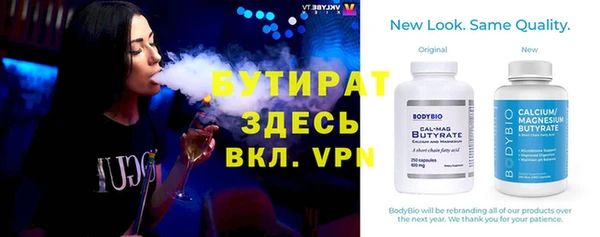 гашиш Армянск