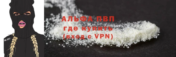 гашиш Армянск
