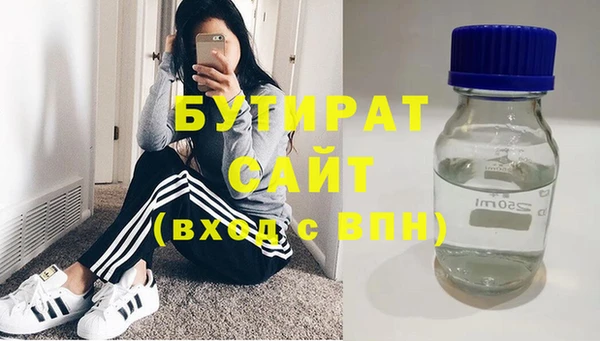 гашиш Армянск