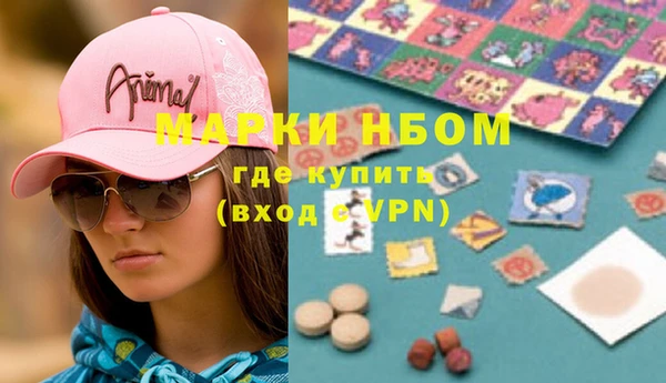 гашиш Армянск