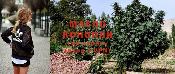 гашиш Армянск