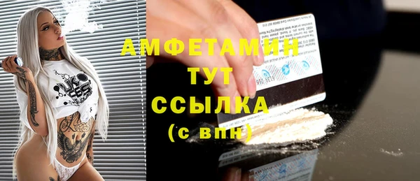 мефедрон мука Аркадак