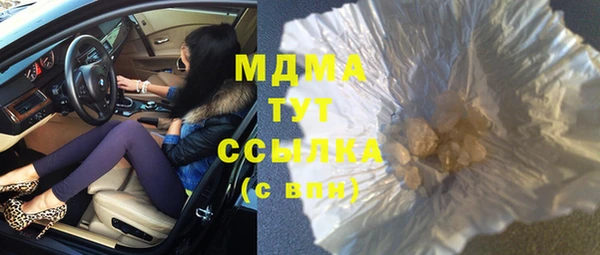 мефедрон мука Аркадак