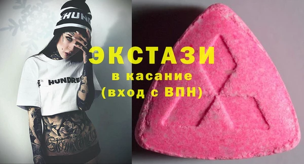 мефедрон мука Аркадак