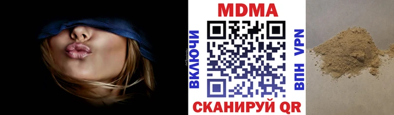 купить наркотики цена Меленки MDMA crystal