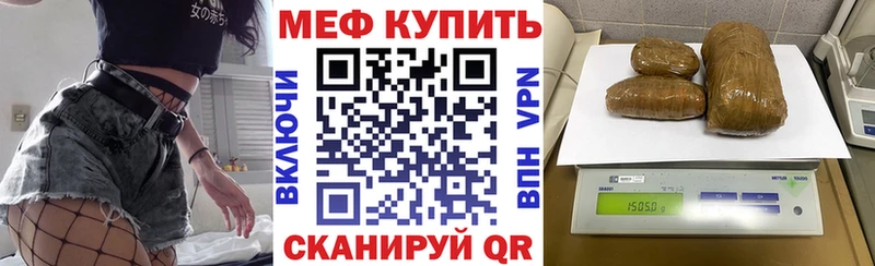 МЕФ VHQ  Меленки 