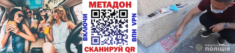 МЕТАДОН мёд  кракен ССЫЛКА  Меленки 