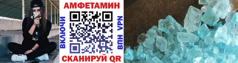 МЕТАМФЕТАМИН мет  Меленки 