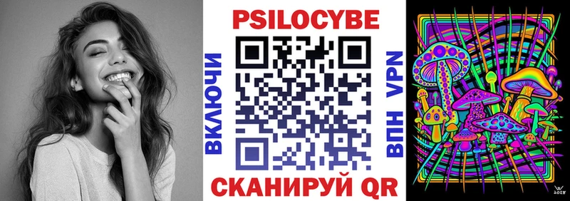 Псилоцибиновые грибы Psilocybine cubensis  продажа наркотиков  Меленки 